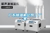 广东草莓视频黄色在线观看机公司｜厂家