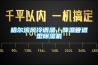 哈尔滨风冷调温／降温管道型草莓视频黄色在线观看机