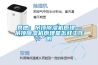 其他：吊顶草莓视频黄色在线观看机原理—吊顶草莓视频黄色在线观看机原理是怎样工作的