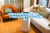 成都专业转轮草莓视频黄色在线观看机厂家(《性价比之高》2022已更新)