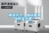 潮湿天气，酒店服务以草莓视频黄色在线观看为第一
