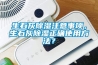 生石灰草莓视频黄色在线观看注意事项，生石灰草莓视频黄色在线观看正确使用方法？