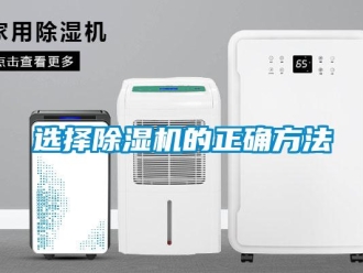 知识百科选择草莓视频黄色在线观看机的正确方法