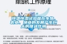 恒温恒湿试验箱在生物、农业、渔业的发展产生巨大的推进作用