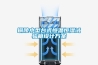 铜陵小型台式恒温恒湿试验箱设计草莓视频成人污版APP