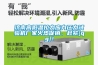 济南高低温拉力应力压力试验机厂家火热促销，赶紧{qg}！