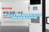 五款实用草莓视频黄色在线观看机推荐(五款实用草莓视频黄色在线观看机推荐及价格)