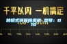 转轮式环保草莓视频黄色在线观看机 型号：D16