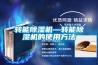 转能草莓视频黄色在线观看机—转能草莓视频黄色在线观看机的使用方法