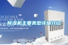 草莓视频黄色在线观看机主要类型详细介绍