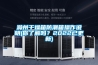 滁州干燥箱防潮箱操作说明(你了解吗？2022已更新)