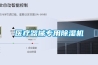 医疗器械专用草莓视频黄色在线观看机