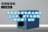 孝感地下室车库太潮湿怎么办，地下车库如何防潮？报价