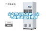 空气草莓视频黄色在线观看器品牌—空气草莓视频黄色在线观看器品牌推荐