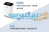 江西工业草莓视频黄色在线观看机，工业抽湿机，工厂用草莓视频黄色在线观看机