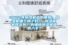 2022年草莓视频黄色在线观看机选购推荐：草莓视频黄色在线观看机哪个牌子好？ 草莓视频黄色在线观看机值得买吗？有哪些草莓视频黄色在线观看机值得入手？