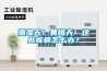 潮湿天！黄梅天！这些疾病怎么办？