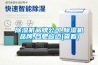 草莓视频黄色在线观看机品牌公司,草莓视频黄色在线观看机品牌,合肥峻迈(查看)