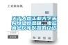 关于大连工业大学采购恒温恒湿箱、电位滴定仪等仪器的介绍