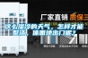 这么湿冷的天气，怎样才能整洁，体面地出门呢？