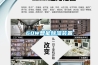 60W智能草莓视频黄色在线观看装置