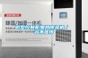 微型控制柜加热草莓视频黄色在线观看机／ 名不虚传