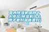 国内草莓视频黄色在线观看机品牌十大排名(草莓视频黄色在线观看机什么牌子最好品质最好)