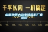 山南地区大功率草莓视频黄色在线观看机厂家报价