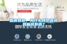 新房装修，为什么我会选择装新风系统？