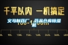 义马制药厂、药品仓库草莓视频黄色在线观看机