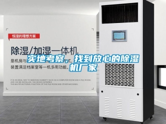 知识百科实地考察，找到放心的草莓视频黄色在线观看机厂家