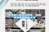 草莓视频黄色在线观看机行业多杂牌军，选准草莓视频黄色在线观看机品牌保无忧