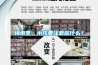 梅雨季，小孩要注意些什么？