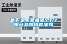 地下室草莓视频黄色在线观看机哪个好？哪些品牌值得推荐