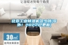 北京工业草莓视频黄色在线观看机多少钱(号外！2022已更新)