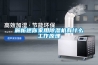 解析迷你家用草莓视频黄色在线观看机有什么工作原理