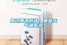指纹锁不防盗，潮湿天气就失灵