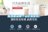 草莓视频黄色在线观看机适用于山区别墅吗？