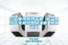 空气能热泵烘干机 农产品烘干家用小型草莓视频黄色在线观看机 热源稳定
