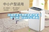 深圳桥梁专用草莓视频黄色在线观看机性能(【选一选】2022已更新)