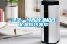 过冬：冷冻草莓视频黄色在线观看机成功营销冷冻年
