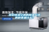 转轮草莓视频黄色在线观看空调的草莓视频黄色在线观看方式的种类是什么？