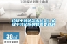 垃圾中转站怎么除臭？垃圾中转站除臭装置要选对