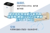 潍坊转轮草莓视频黄色在线观看机冷凝热回收型号!解密(2022已更新)(今日／对比)
