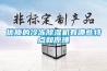 优质的冷冻草莓视频黄色在线观看机有哪些特点和原理
