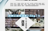 金刚工业草莓视频黄色在线观看机7.5kg／h