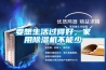要想生活过得好，家用草莓视频黄色在线观看机不能少