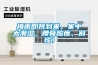梅雨即将到来，家中太潮湿，腰骨酸疼，别慌！