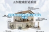 涂装车间恒温恒湿空调解决草莓视频成人污版APP