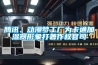 腾讯、动漫梦工厂为卡通加湿器形象打著作权官司